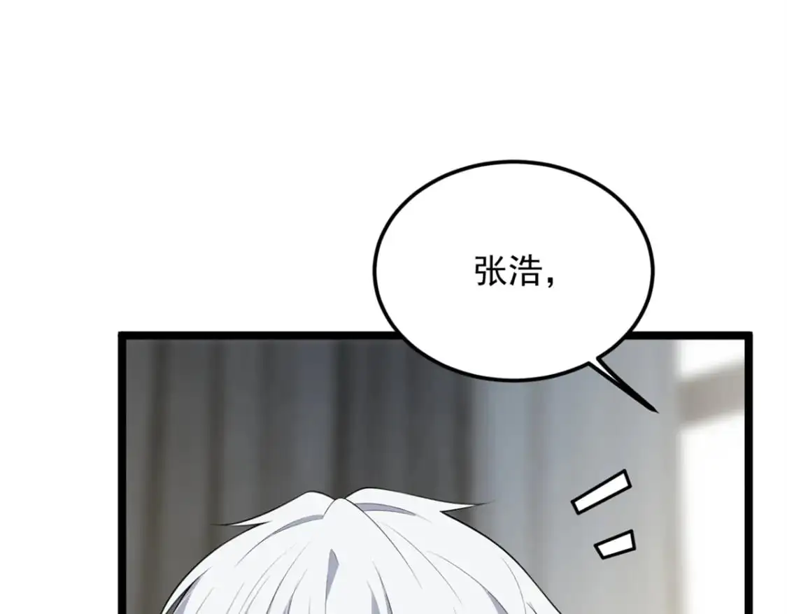 132 和小月华去约会！27
