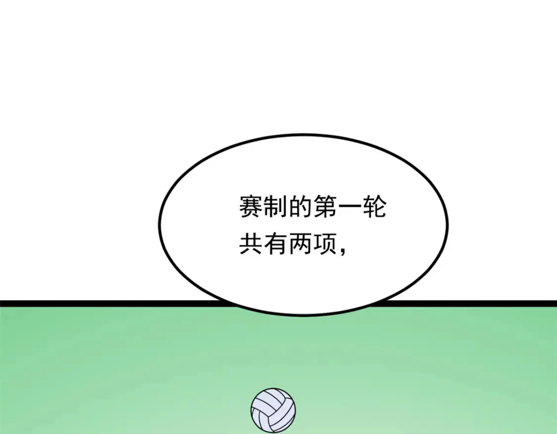 155 绝命生存战49
