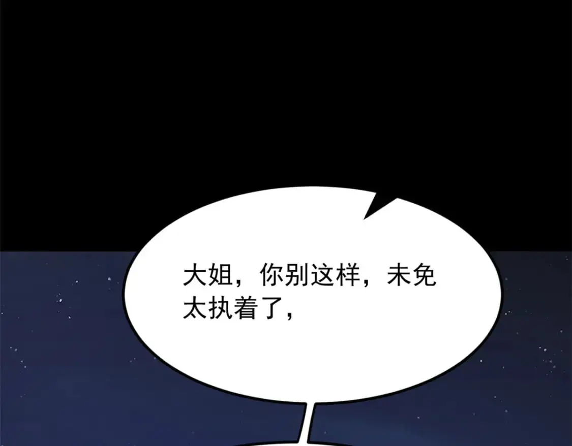 69 按摩79