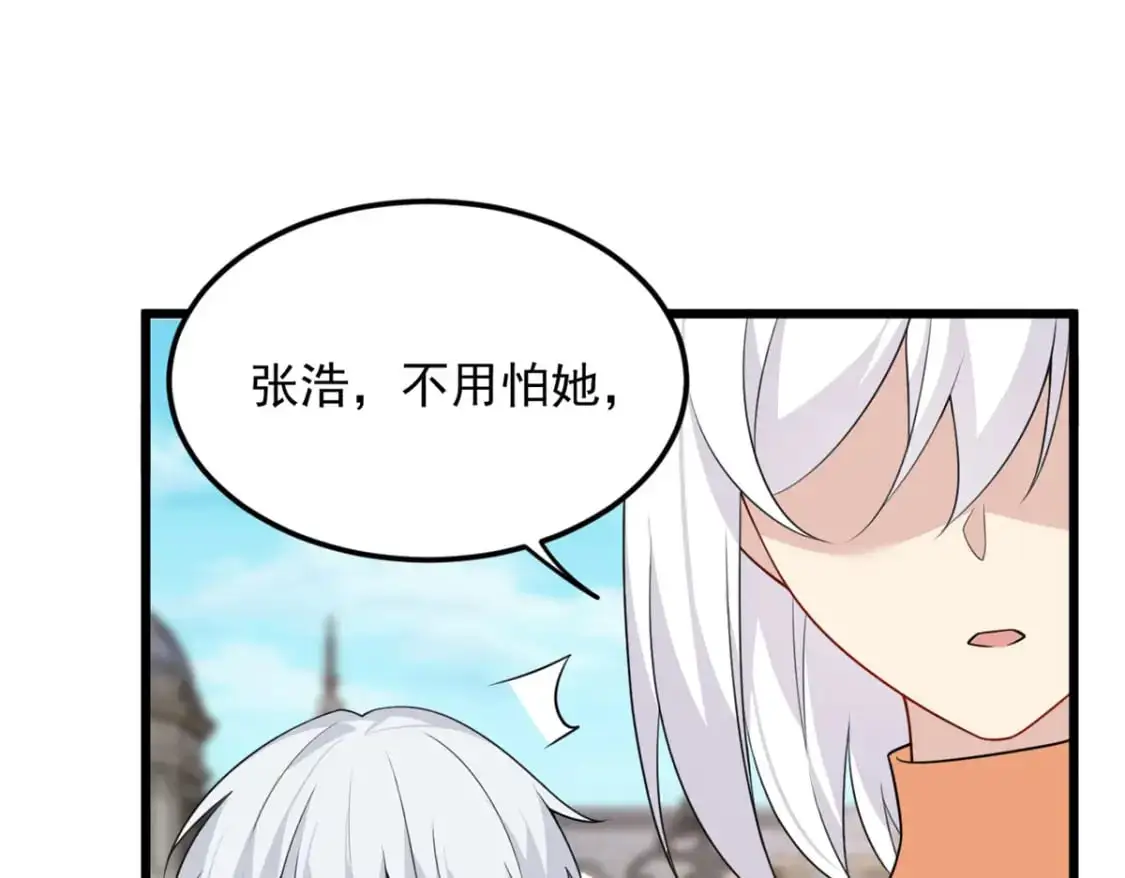 88 剑拔弩张10