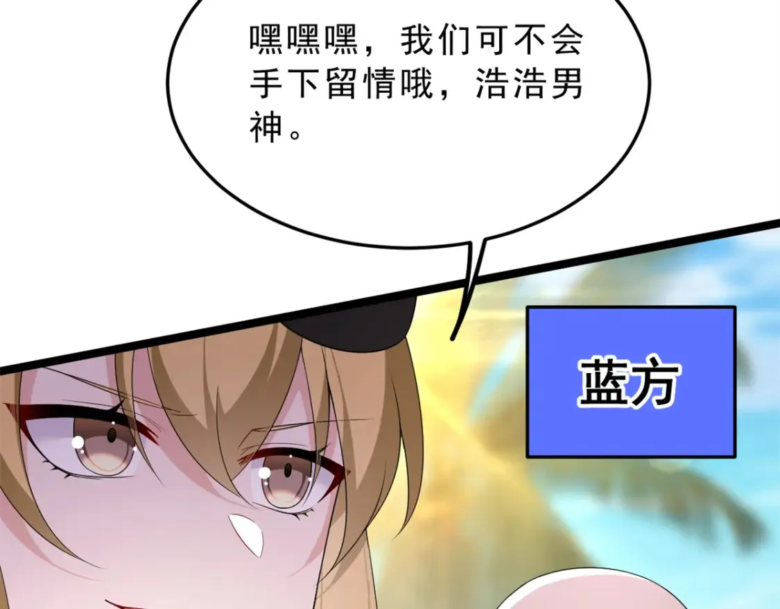156 沙排比赛49