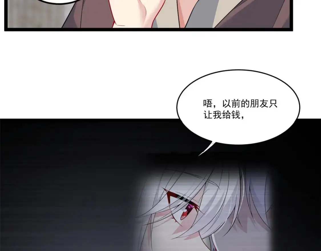 85 被孤立的月华39