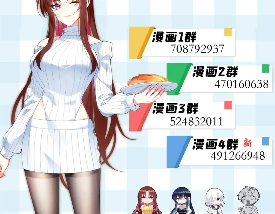 54 姐姐喂你？127
