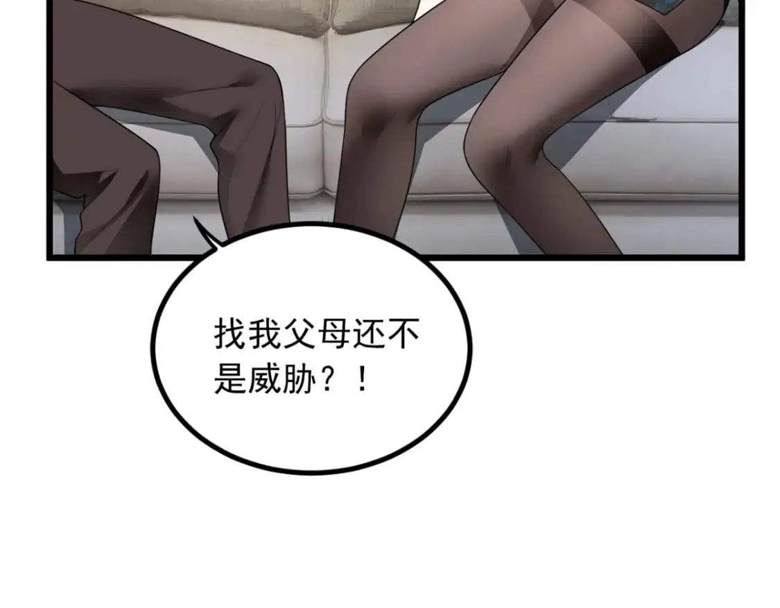 89 价值两亿46
