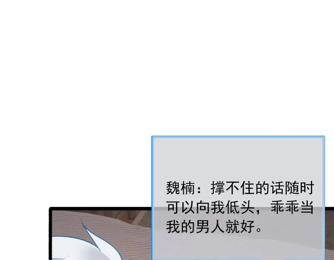 93 这种事情不要啊100