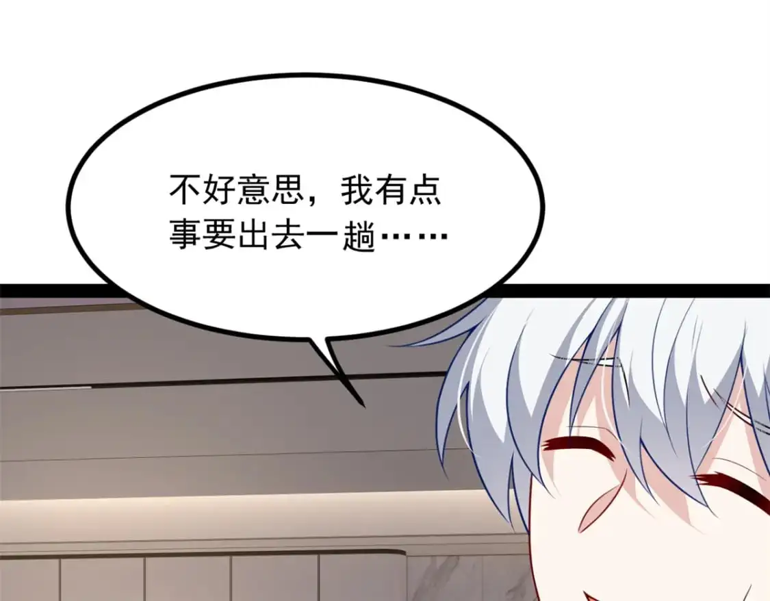 121 娇弱的我又受伤了8