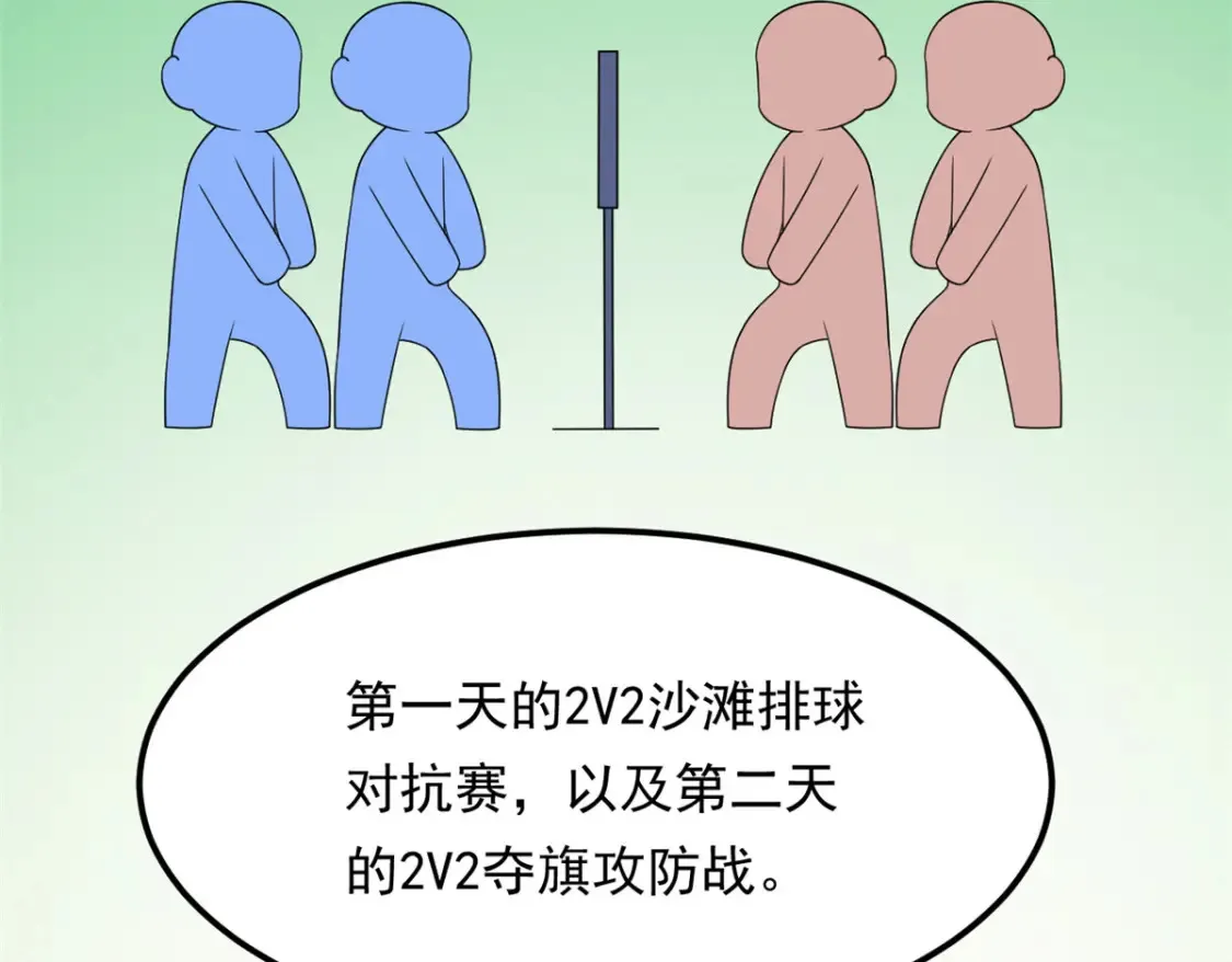 155 绝命生存战50