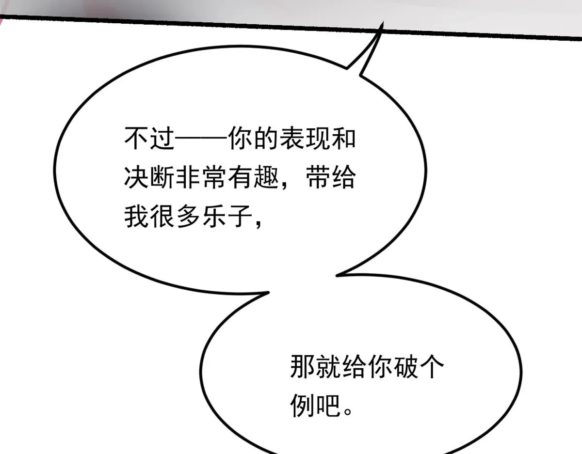 176 死局30