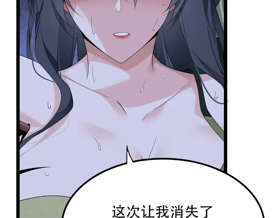 164 绝地50