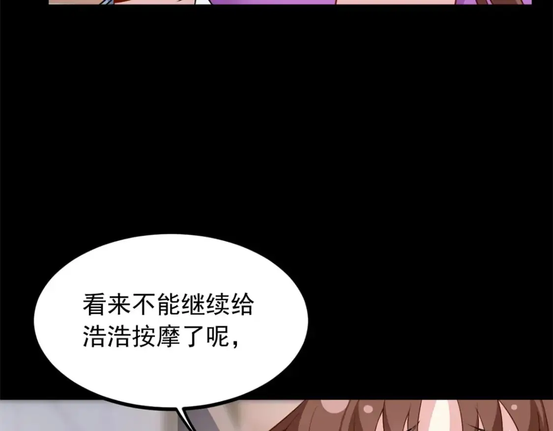 101 姬？姬佬？50