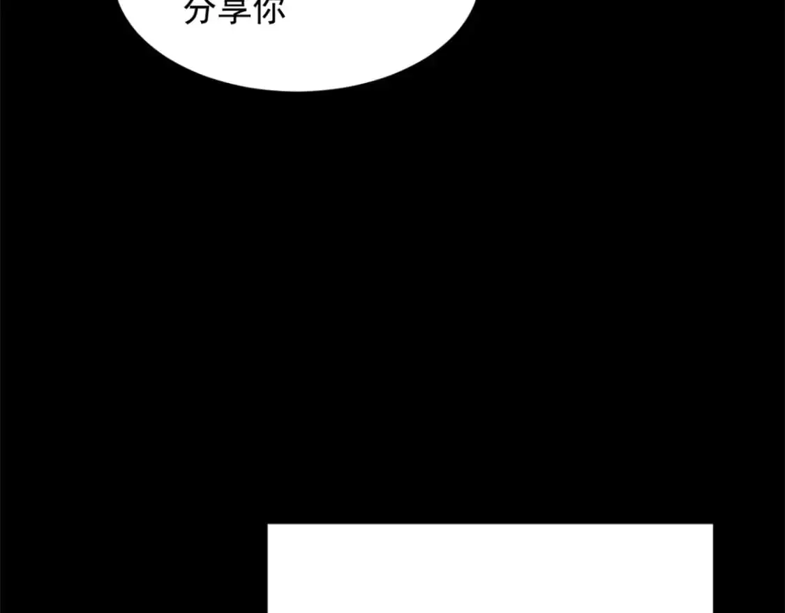 143 过去的故事115