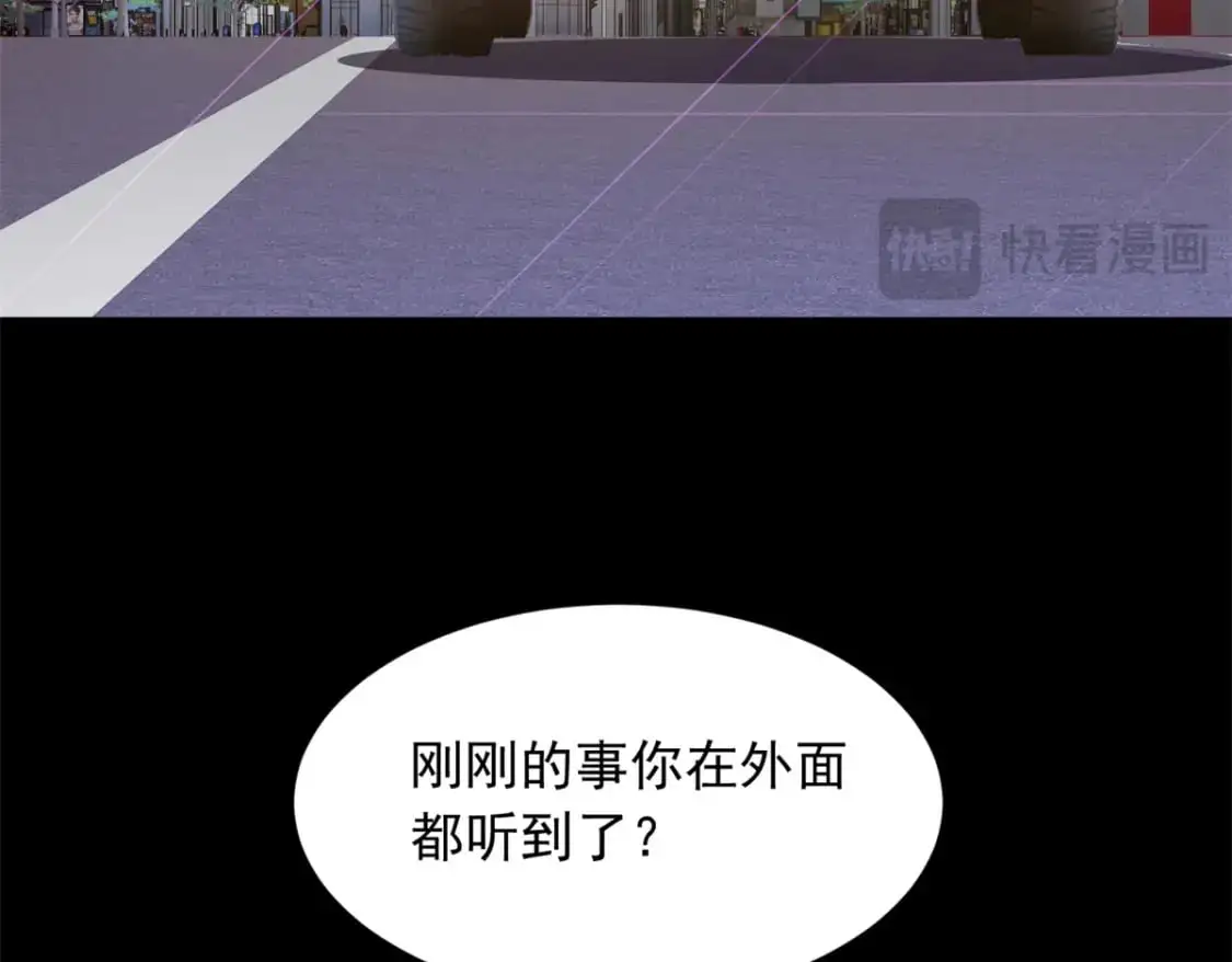 117 为什么要骗我呢？6