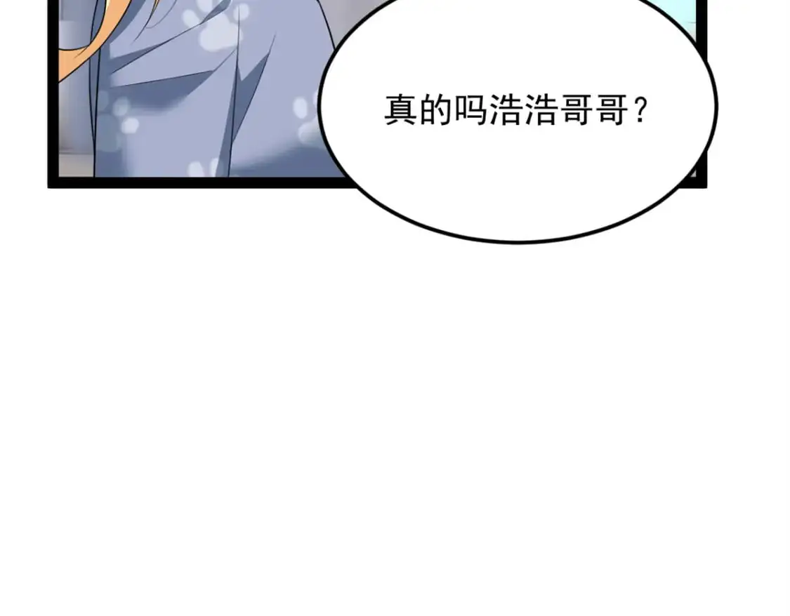 73 一点都没敢看啊！55