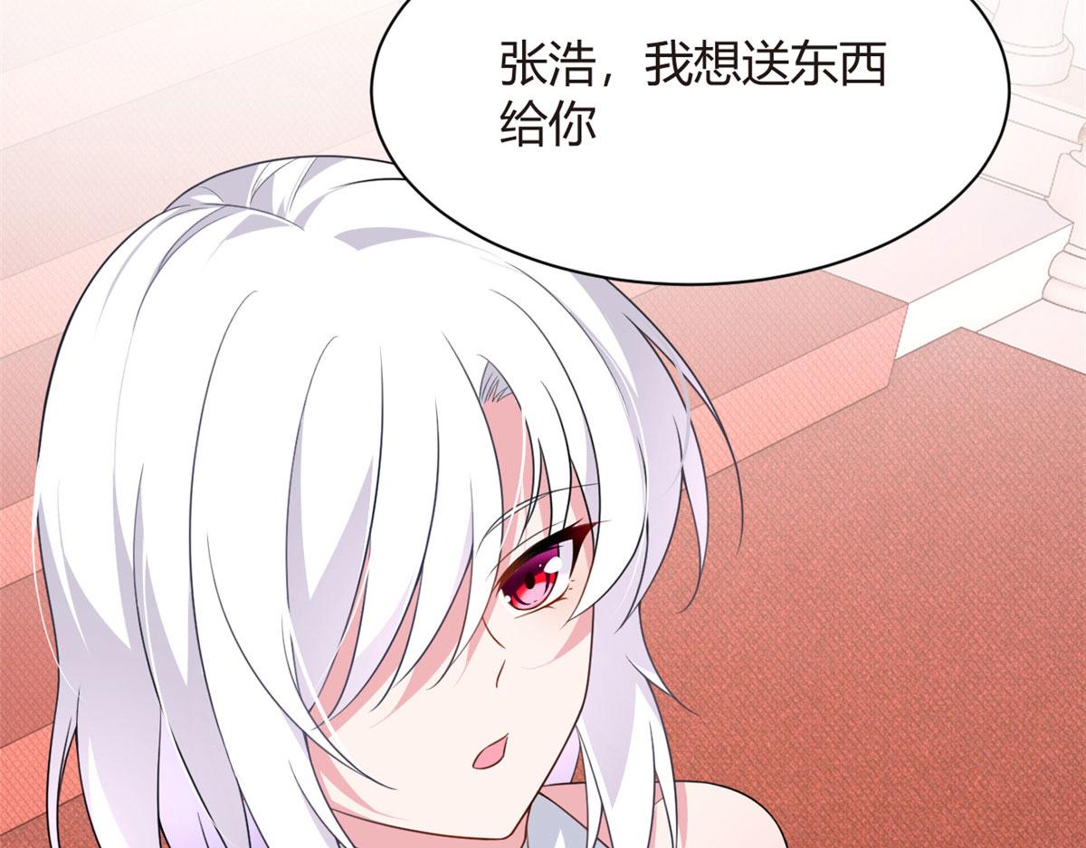 14 月华的过去67