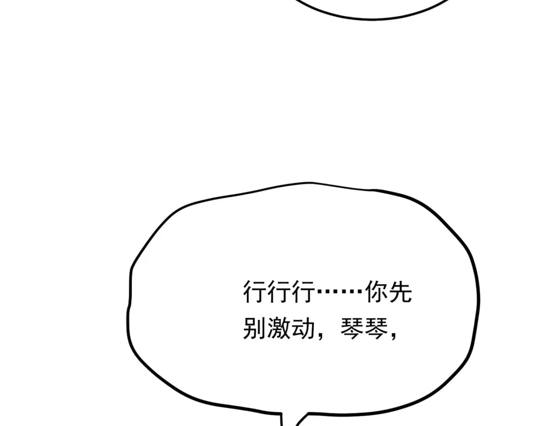 173 继父124