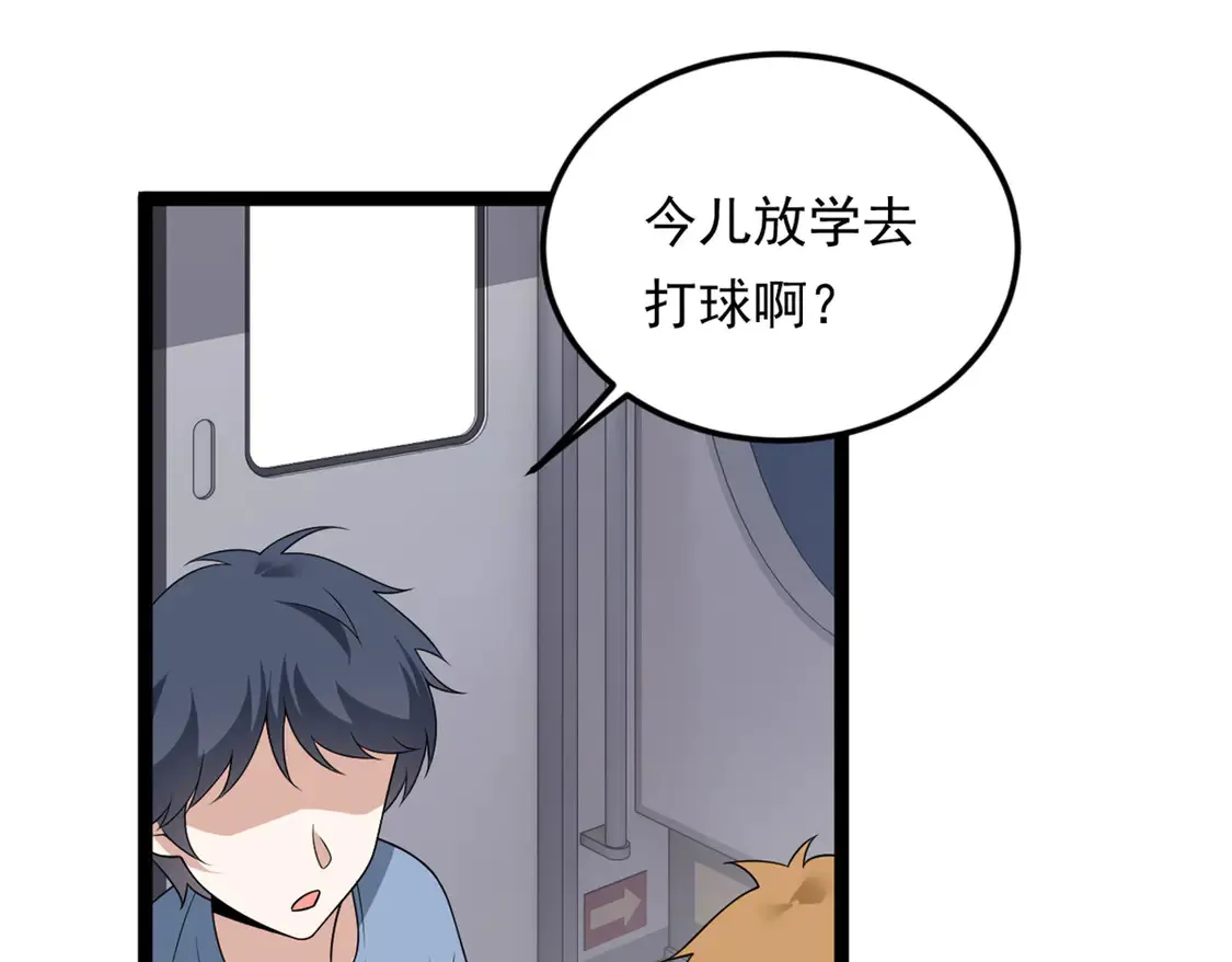 170  没有你 不行35
