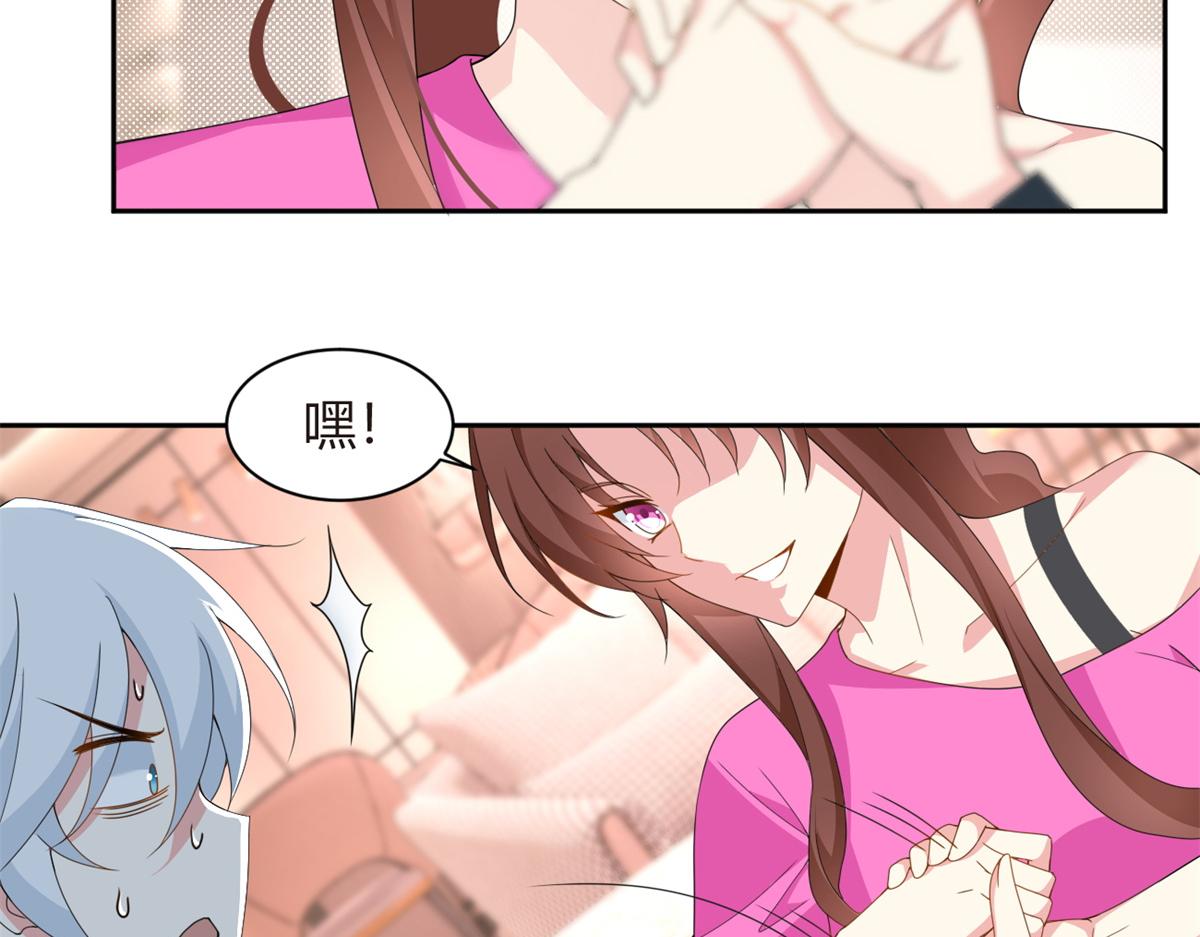 10 膝枕82
