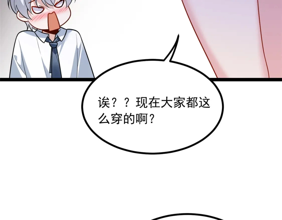 104 传达心意8