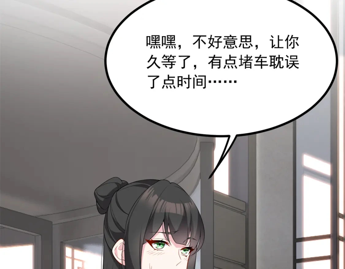 94 古董鉴定98
