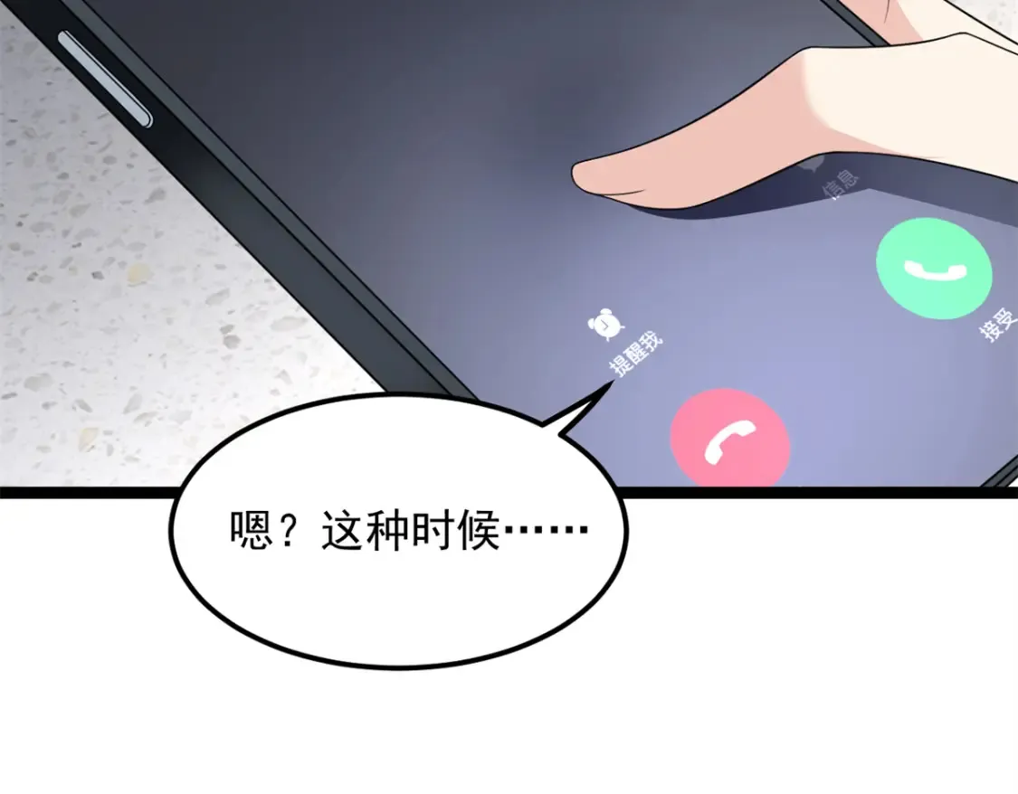 153 又被抓包？！60