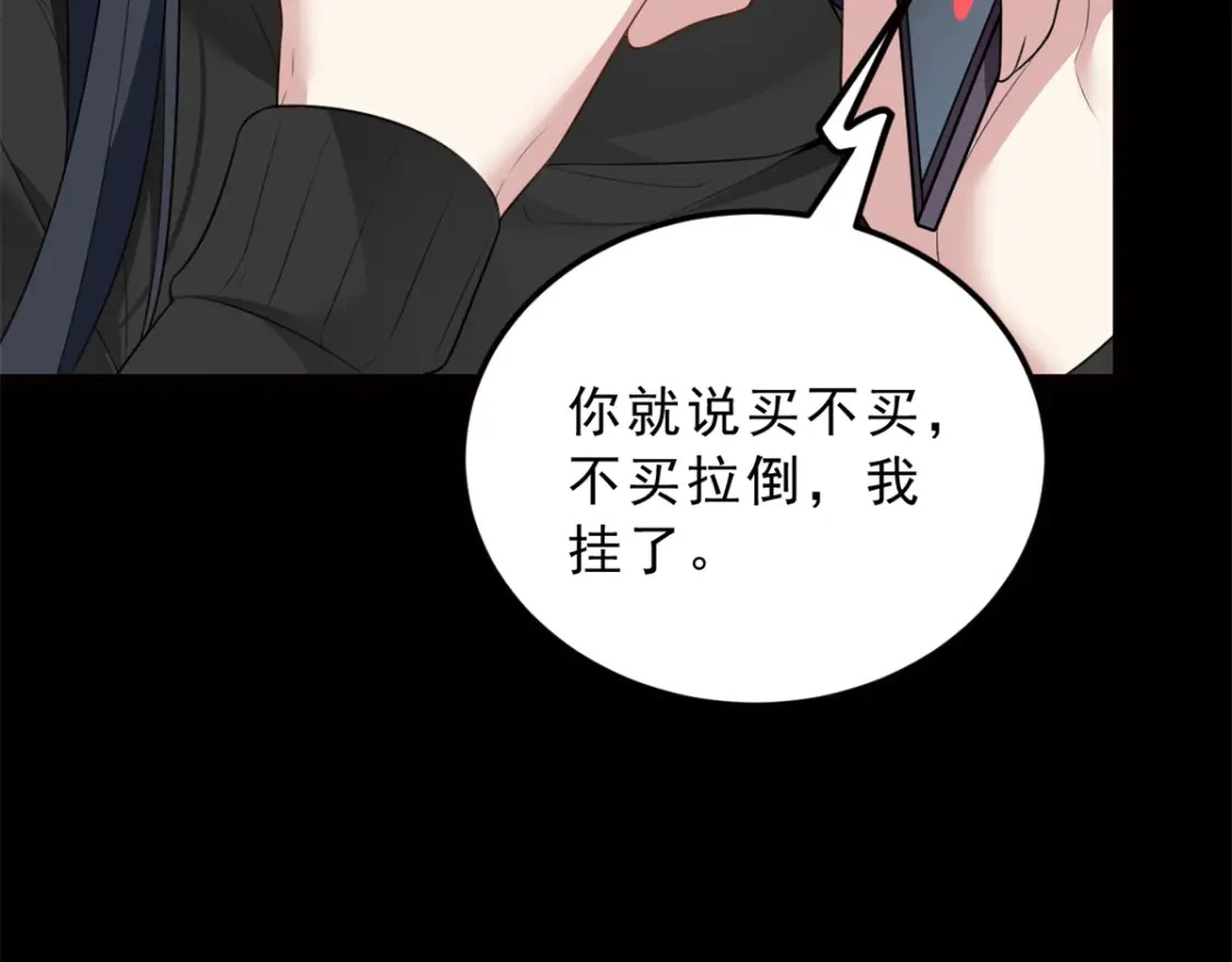 91 筹钱55