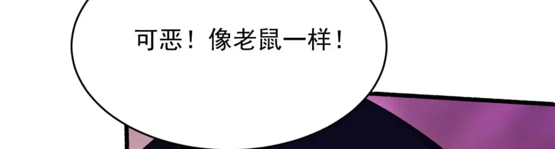 48 面具杀手59