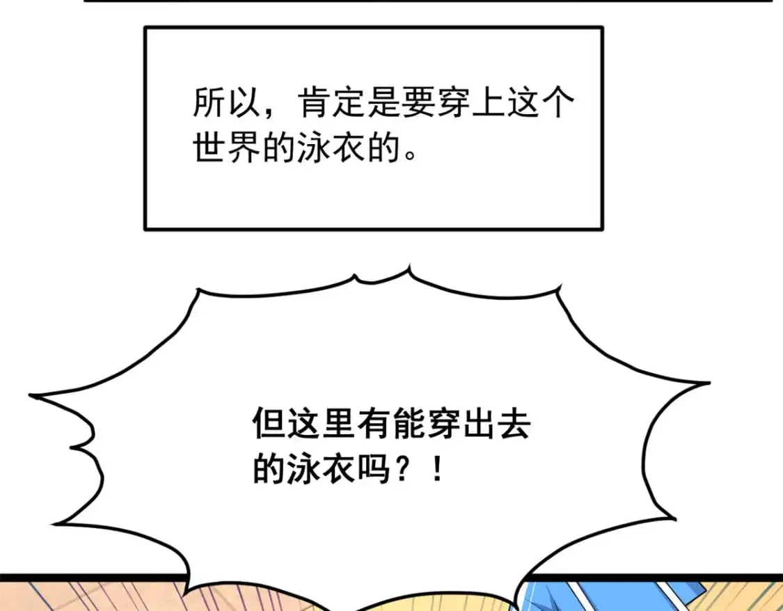 83 戏水27