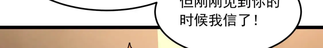 57 醋意爆发71
