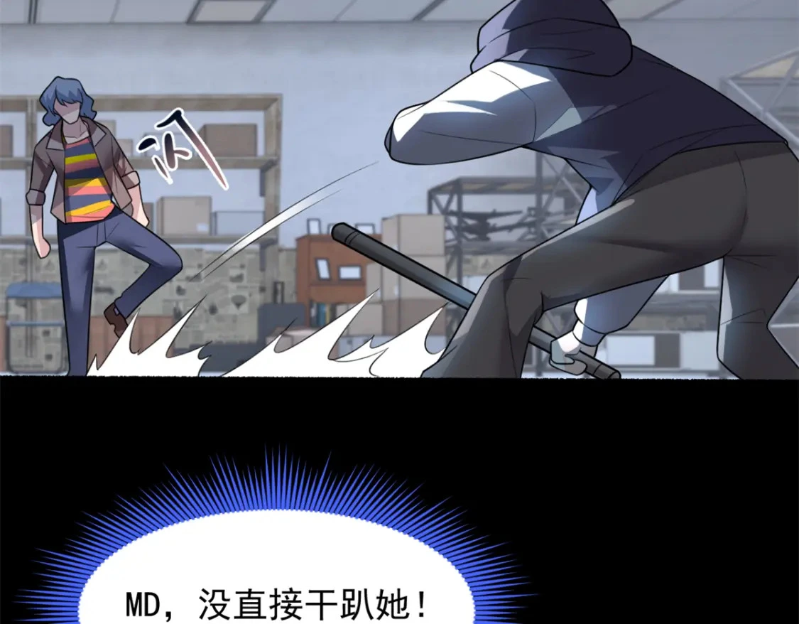 96 反杀！90