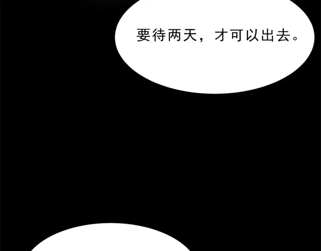 54 姐姐喂你？46