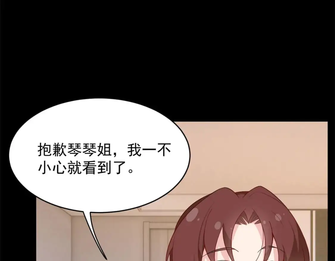 45 骚扰姐姐的暴露狂82
