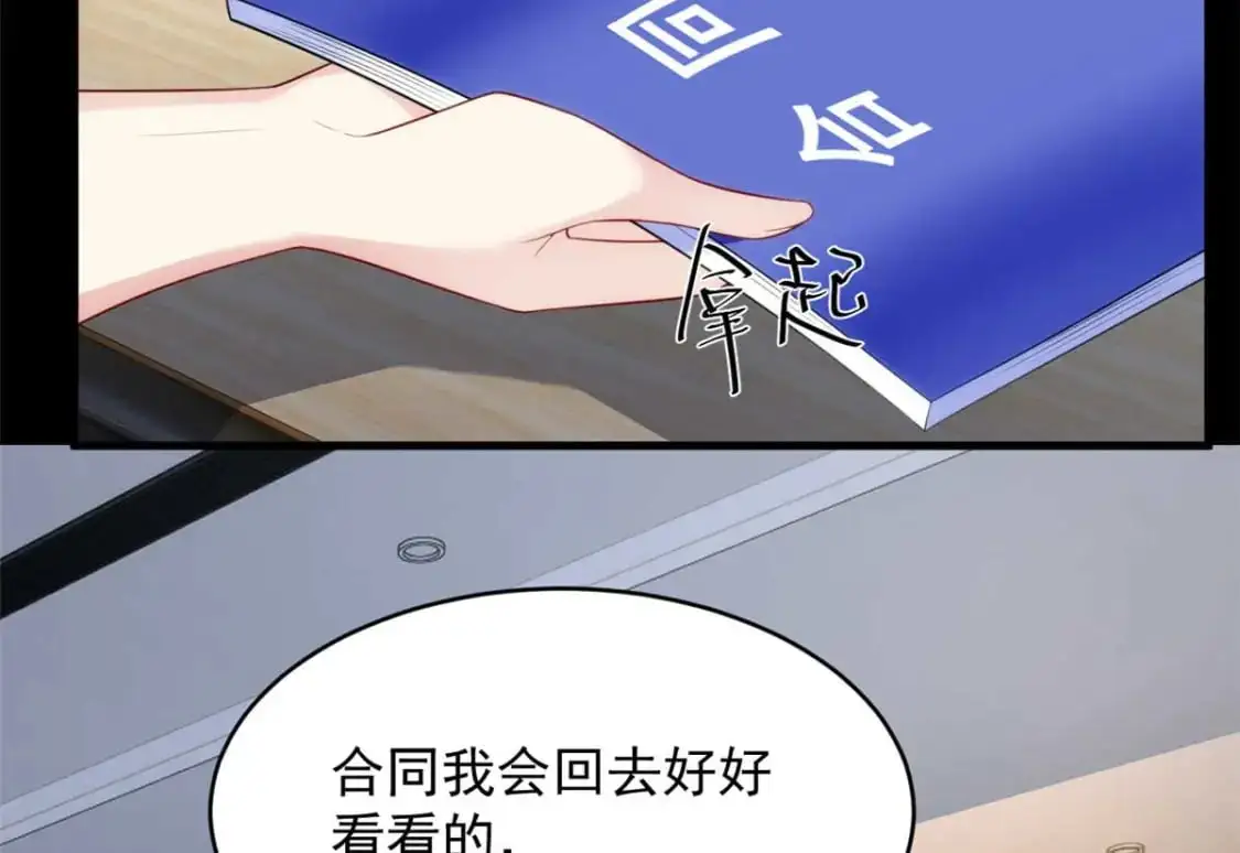 44 你身上的香水味39
