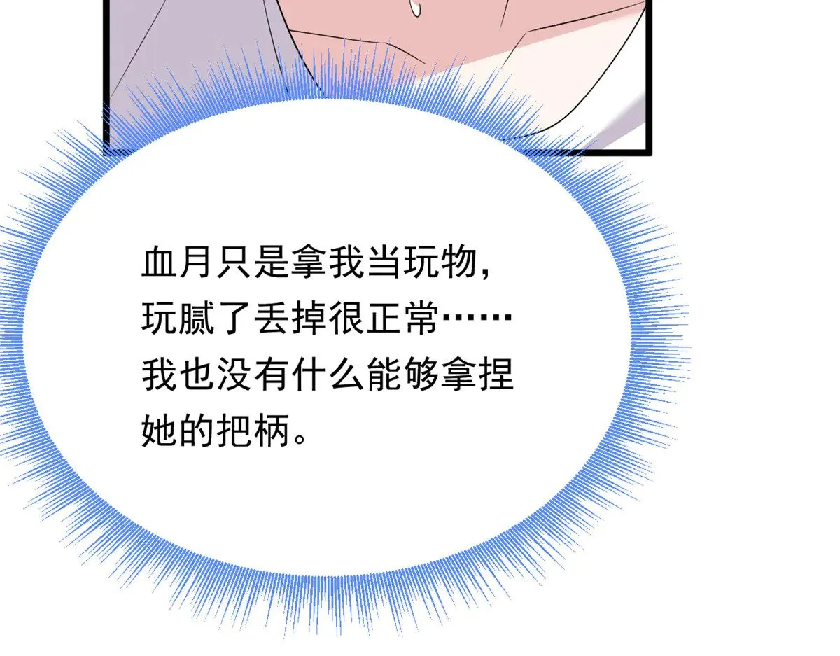176 死局115