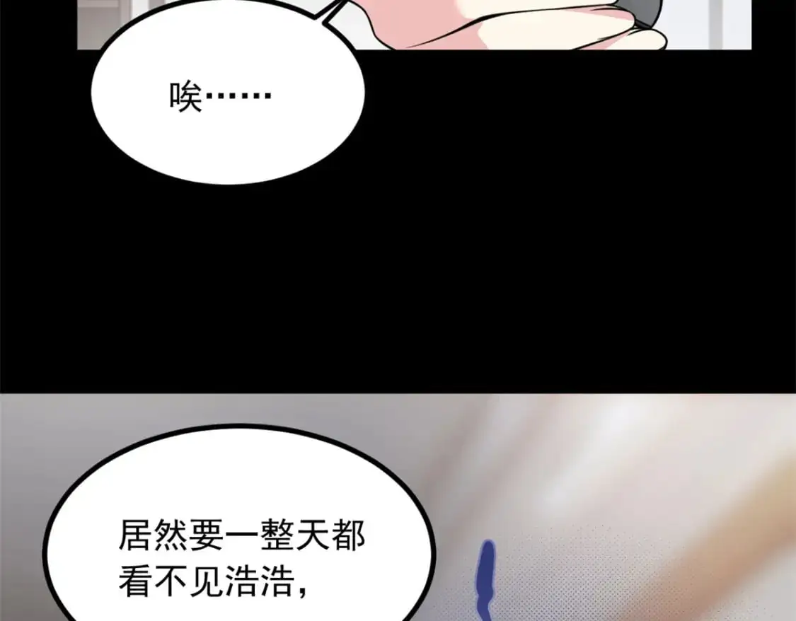 106 过夜20