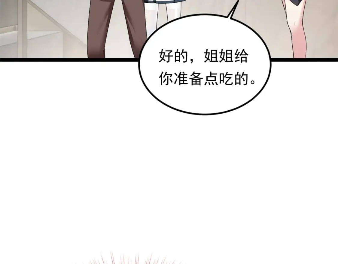 140 坦白26
