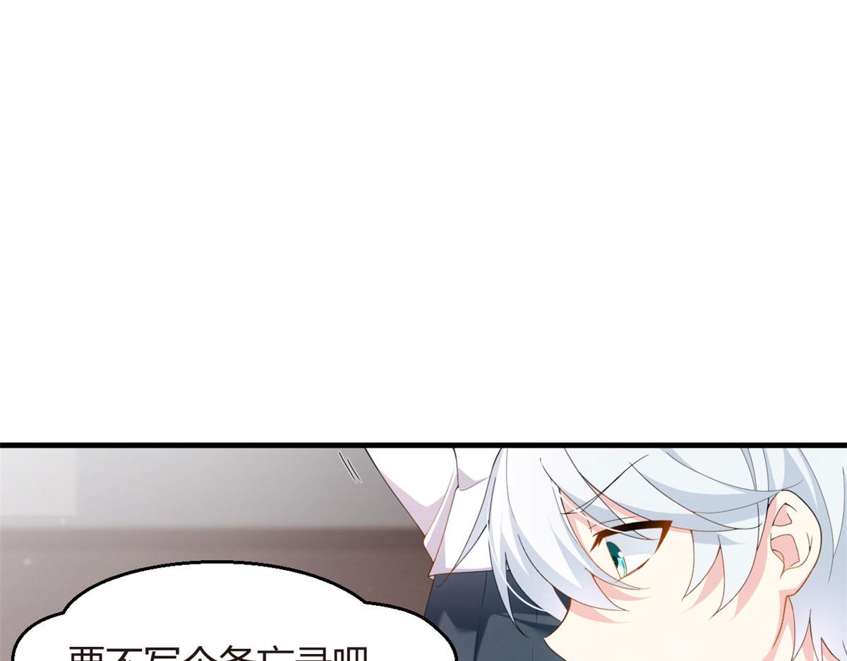 04 男神体验22
