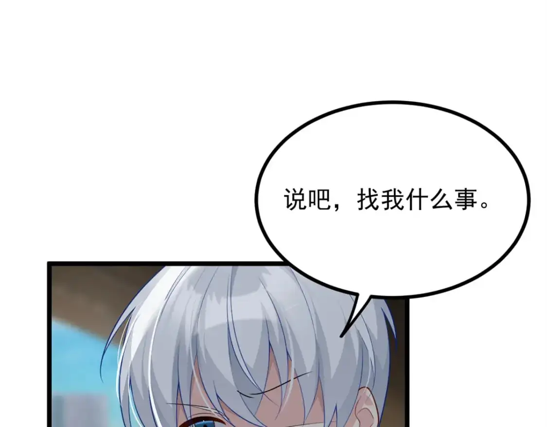89 价值两亿4