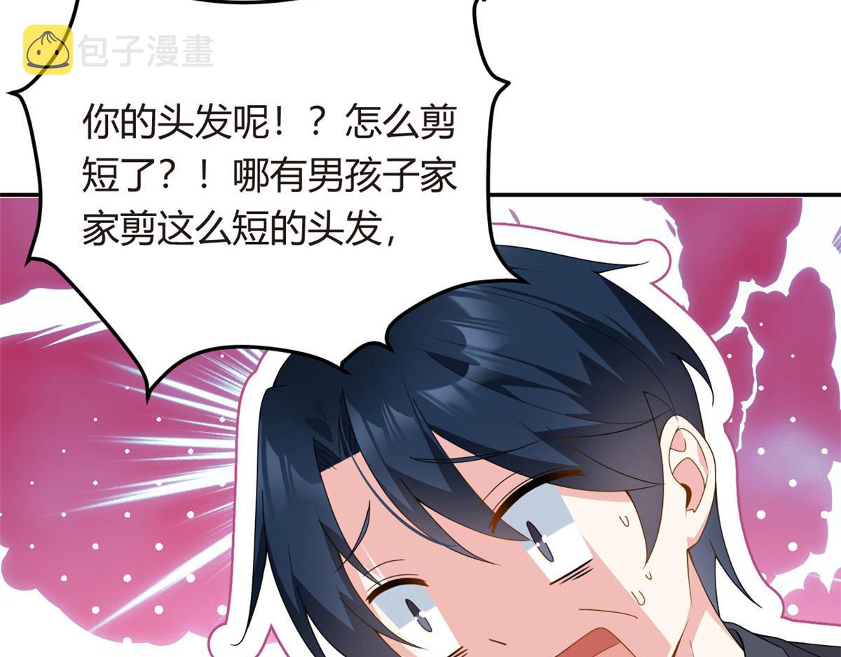 08 琴琴姐的礼物8