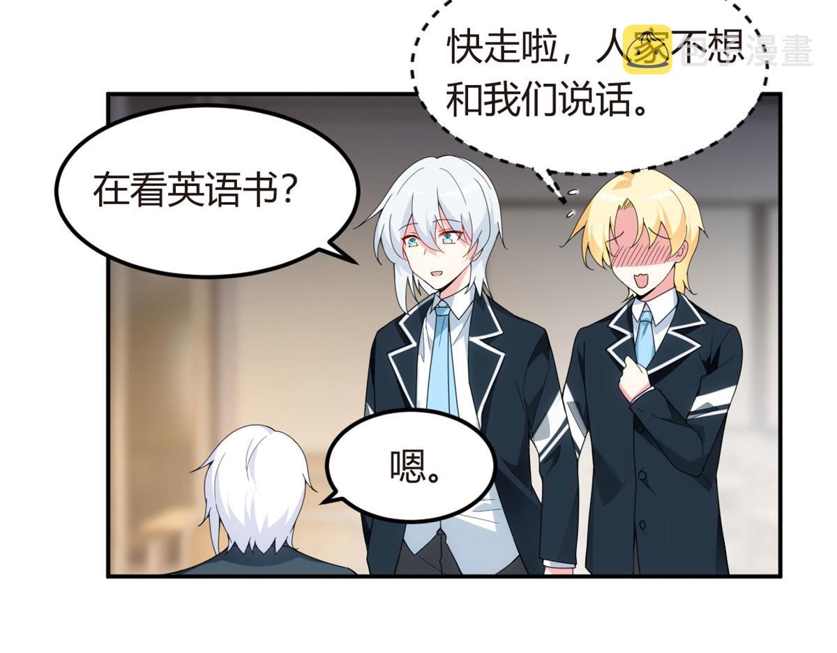 06 转学生83
