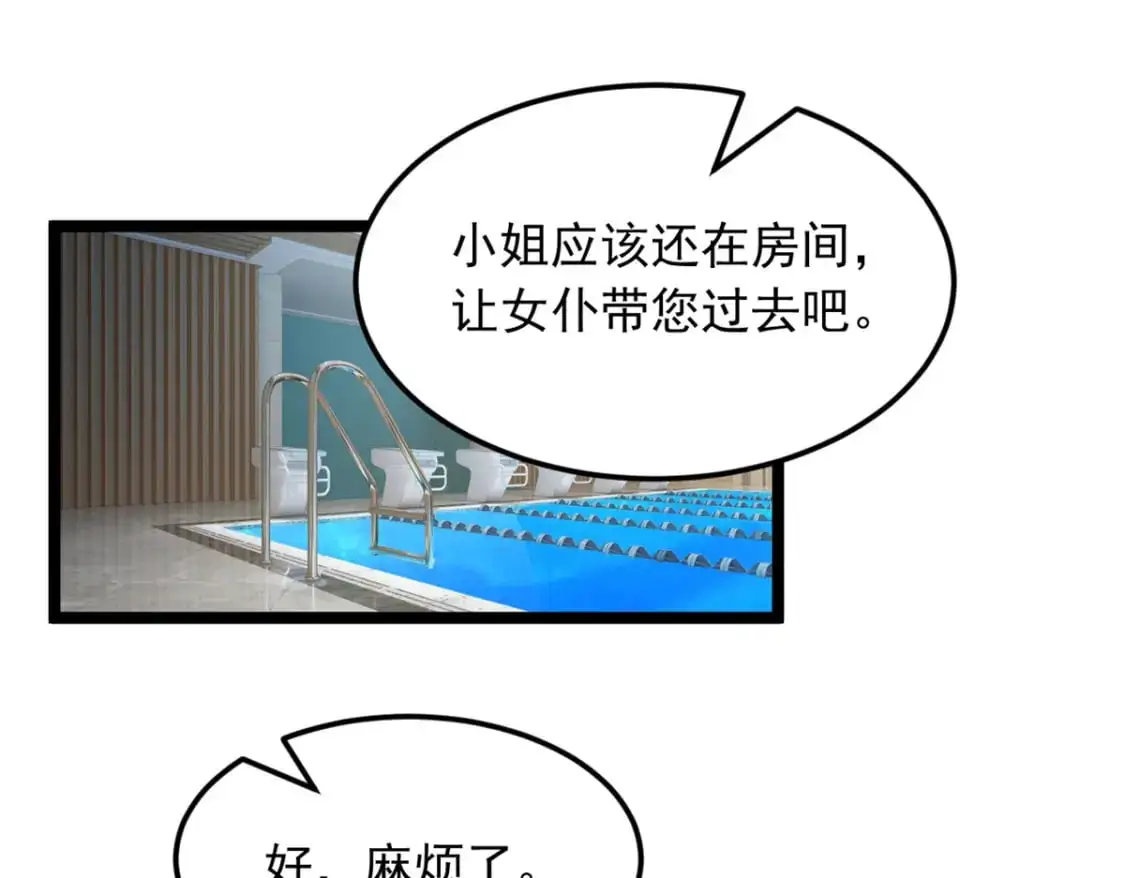 85 被孤立的月华80
