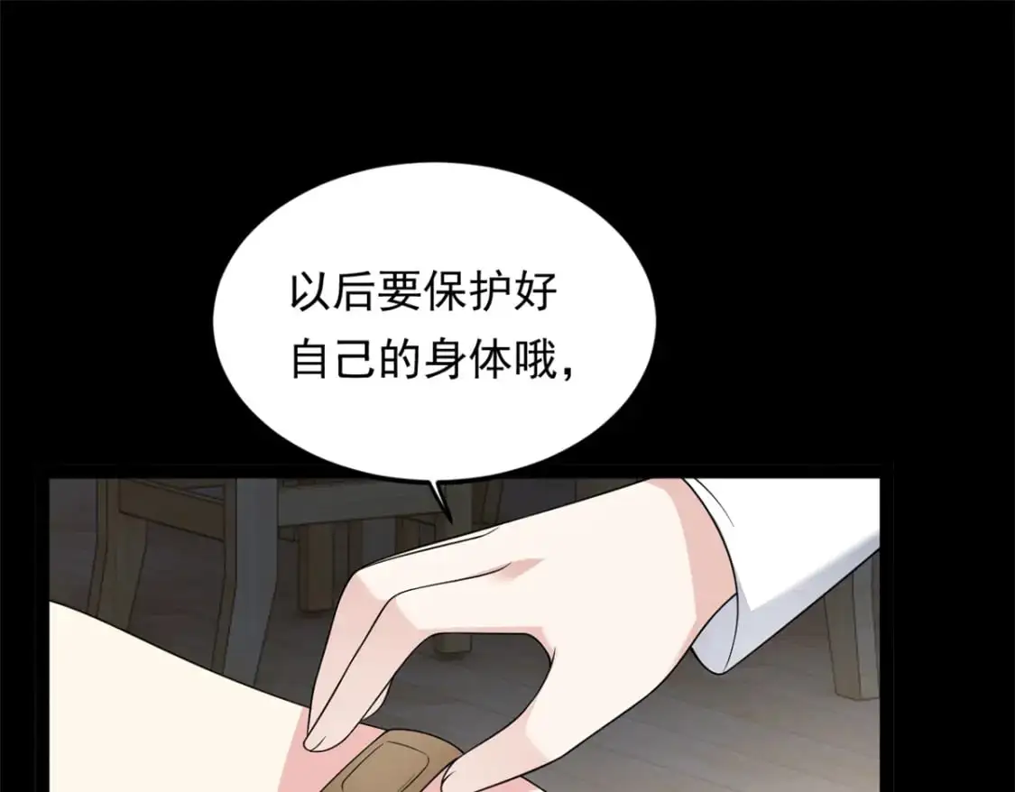 143 过去的故事80