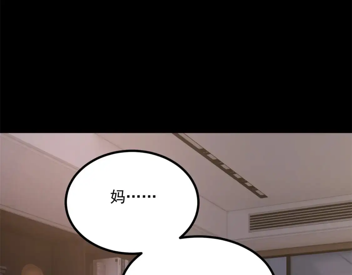 101 姬？姬佬？84
