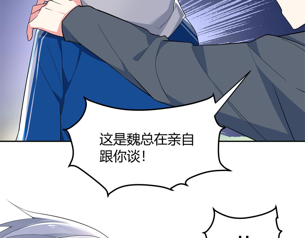 26 女霸总83