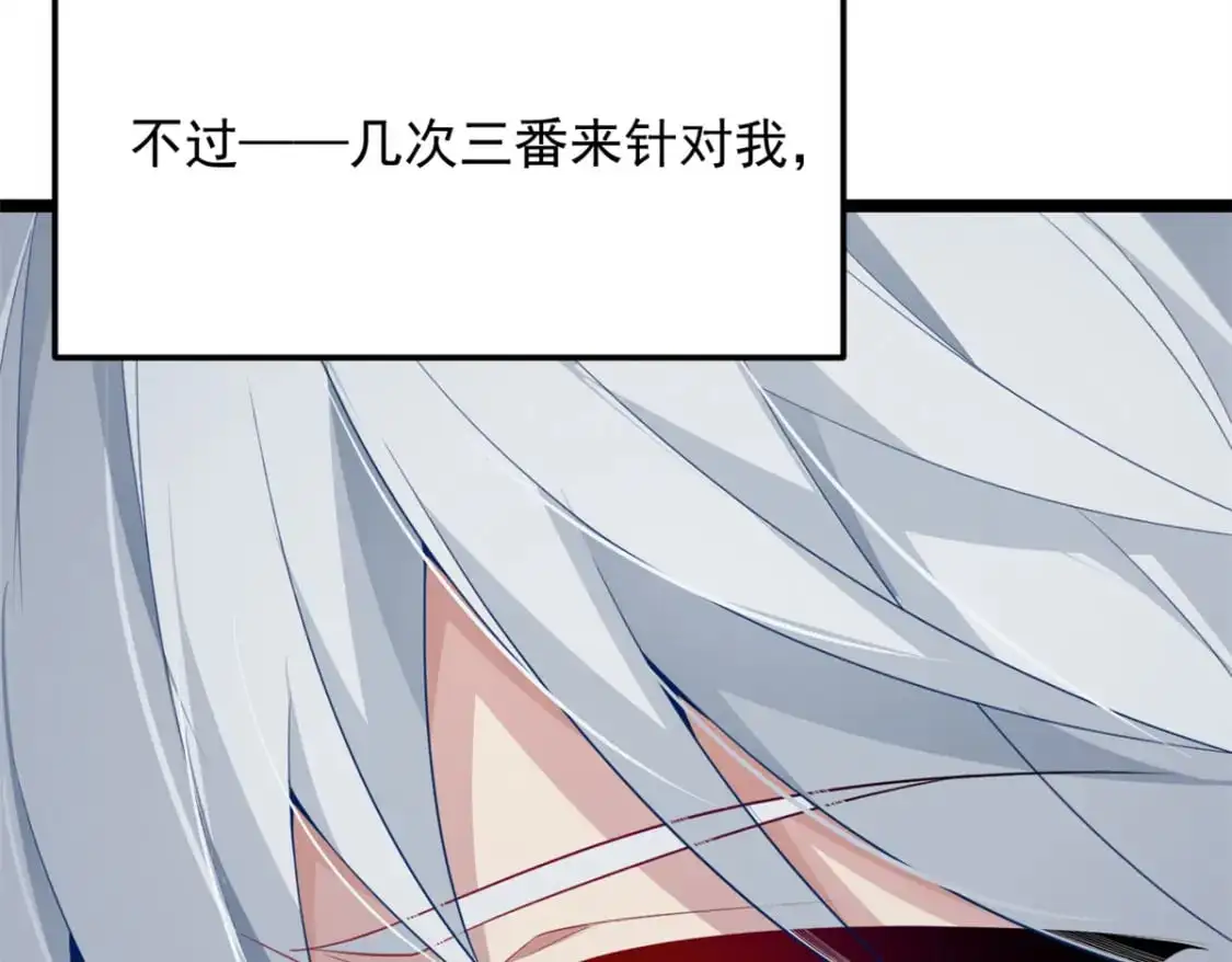 74 班长的恶意121