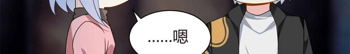 12 我带你出去39
