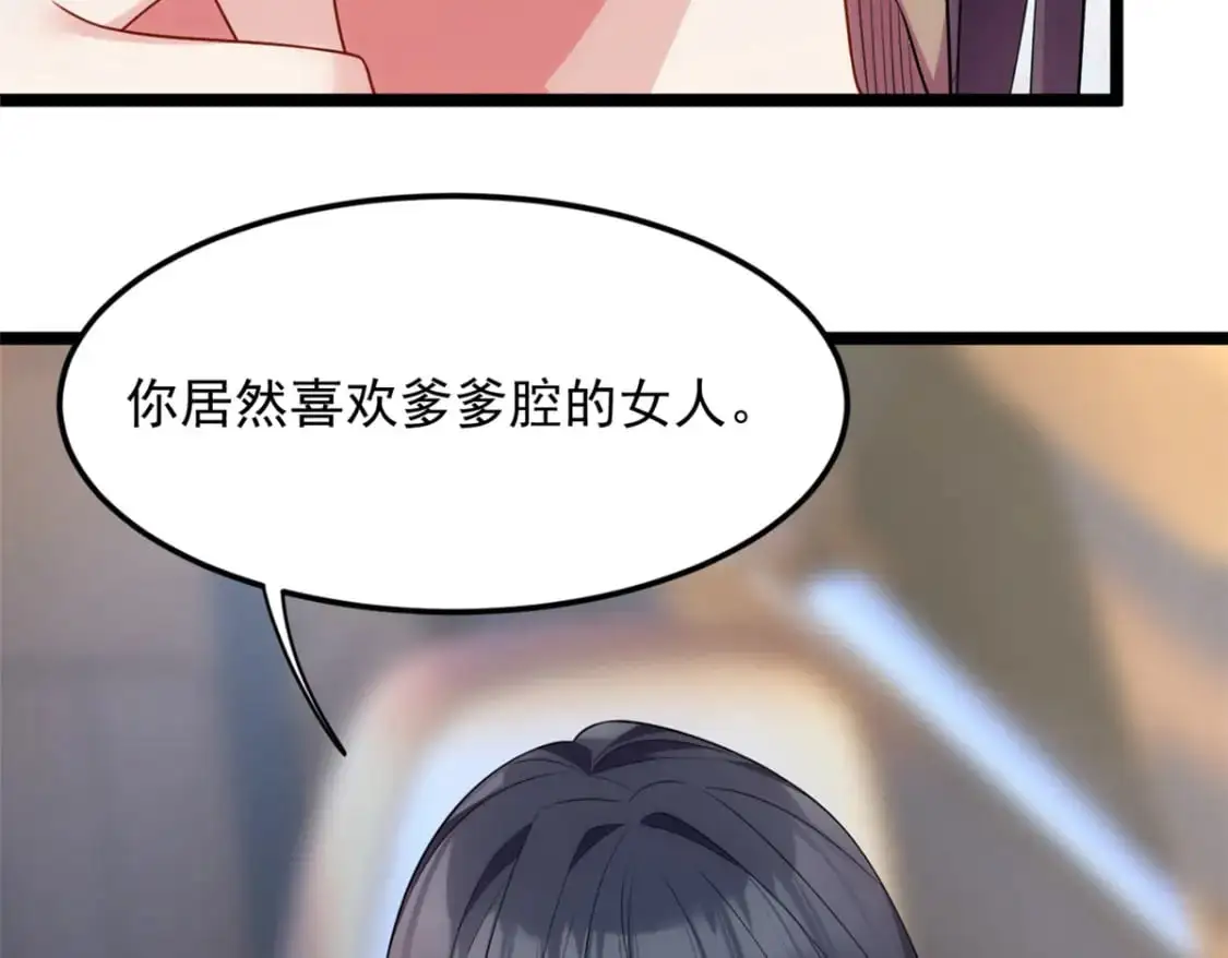 67 爹爹腔39