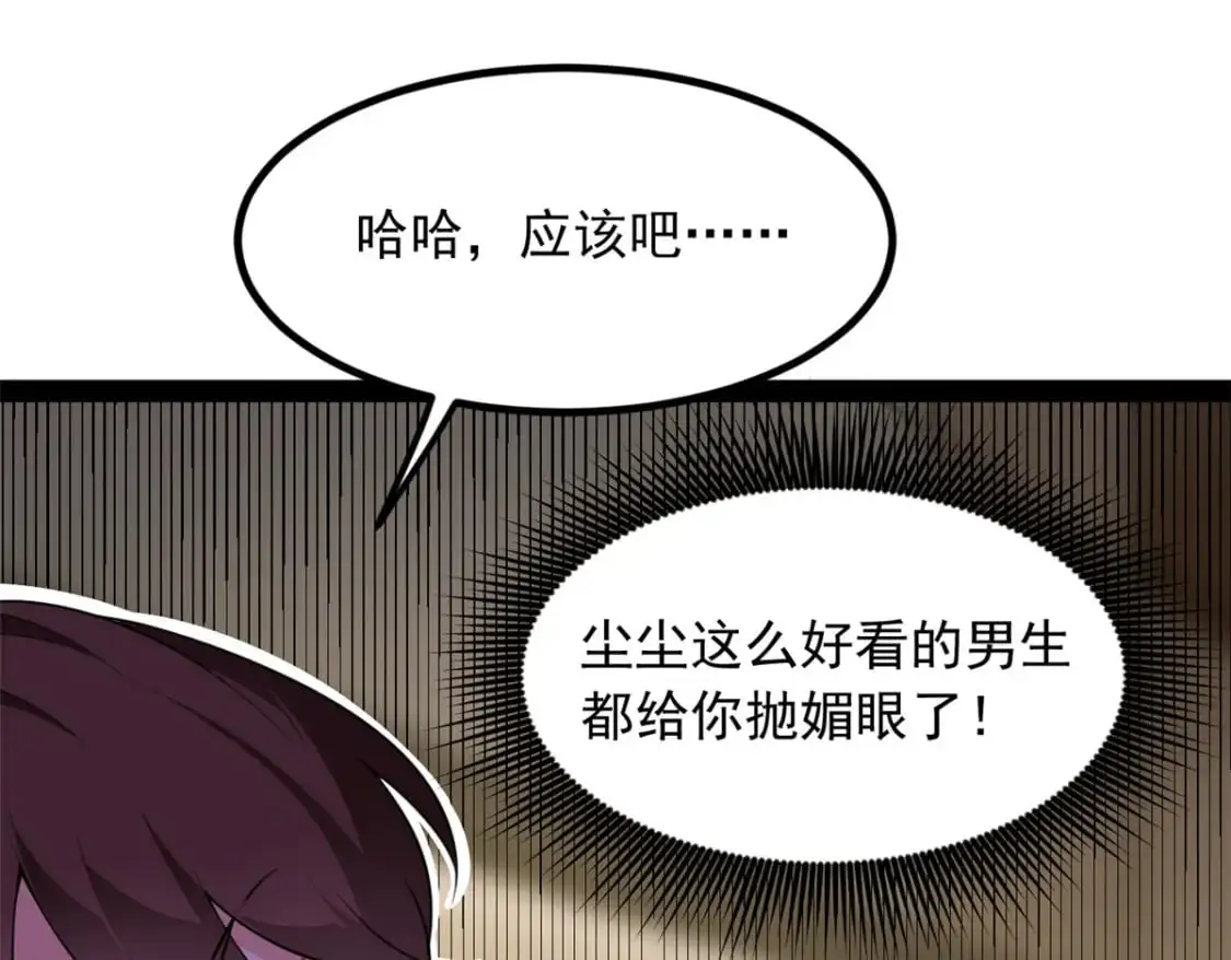 120 茶味表哥11