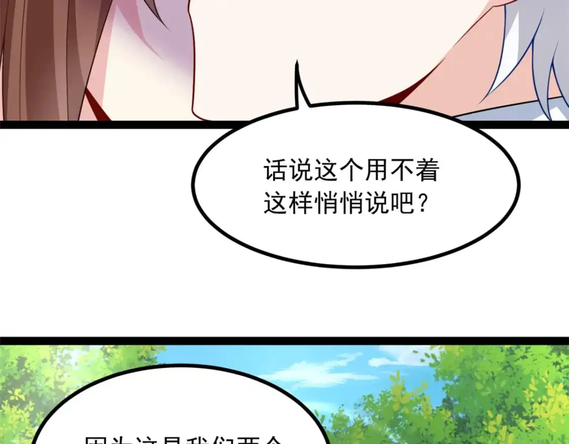 107 好像吃醋了51