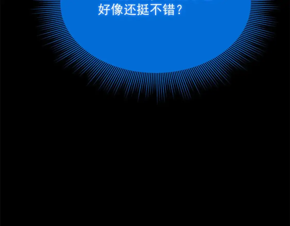 38 我们迟早在一起65