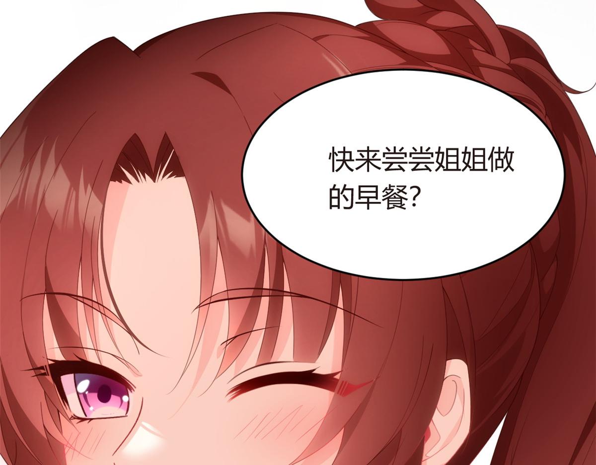02 血月的任务134